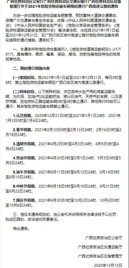 國(guó)際<a href='http://cdjdkj.cn' title='危險(xiǎn)品貨運(yùn)' >危險(xiǎn)品貨運(yùn)</a>
