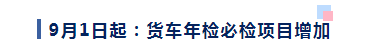 <a href='http://cdjdkj.cn' title='危險(xiǎn)品運(yùn)輸' >危險(xiǎn)品運(yùn)輸</a>