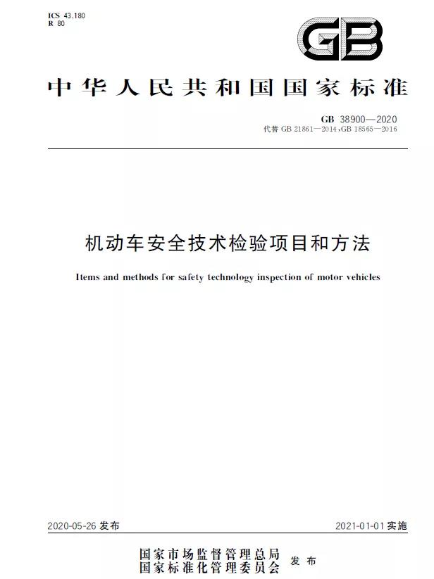 <a href='http://cdjdkj.cn' title='危險(xiǎn)品貨運(yùn)' >危險(xiǎn)品貨運(yùn)</a>