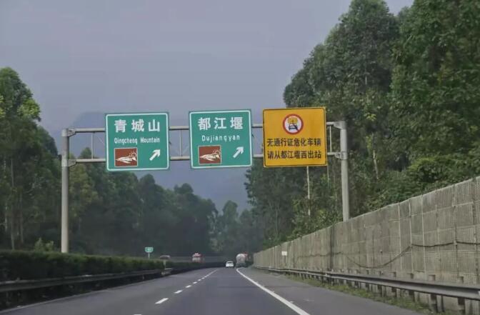 <a href='http://cdjdkj.cn' title='危險品運輸' >危險品運輸</a>