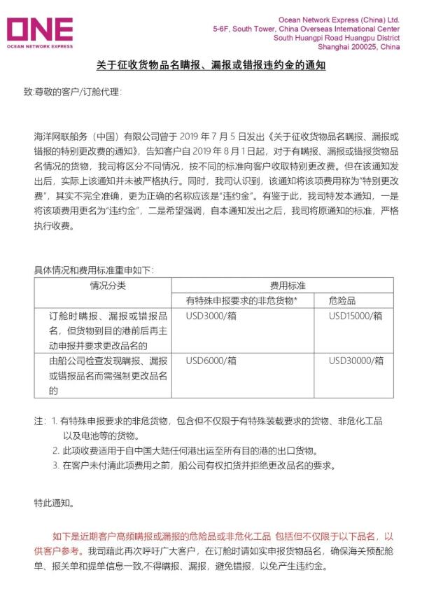 <a href='http://cdjdkj.cn' title='危險(xiǎn)品運(yùn)輸' >危險(xiǎn)品運(yùn)輸</a>
