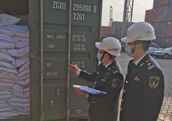 <a href='http://cdjdkj.cn' title='危險品貨運' >危險品貨運</a>