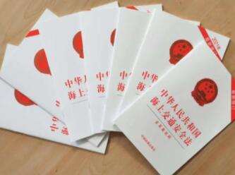 <a href='http://cdjdkj.cn' title='危險(xiǎn)品貨運(yùn)' >危險(xiǎn)品貨運(yùn)</a>