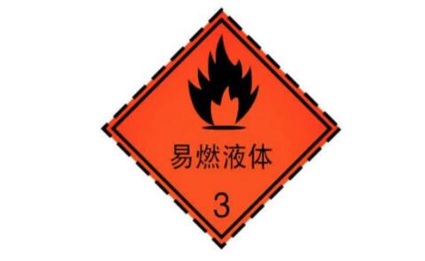 ?；愤\(yùn)輸