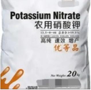 中港?；? /><br /></p><p></p><p>4、磷酸二氫鉀</p><p>化學(xué)式KH2PO4，含磷52%，含鉀34%，是化學(xué)中性、生理中性肥料，具有良好的水溶性。磷鉀總含量高，是目前高含量粉劑水溶肥中的必備原料。同時補充磷、鉀元素，用量少，效果明顯。</p><p style=
