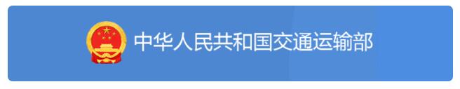 <a href='http://cdjdkj.cn' title='危險品運輸' >危險品運輸</a>