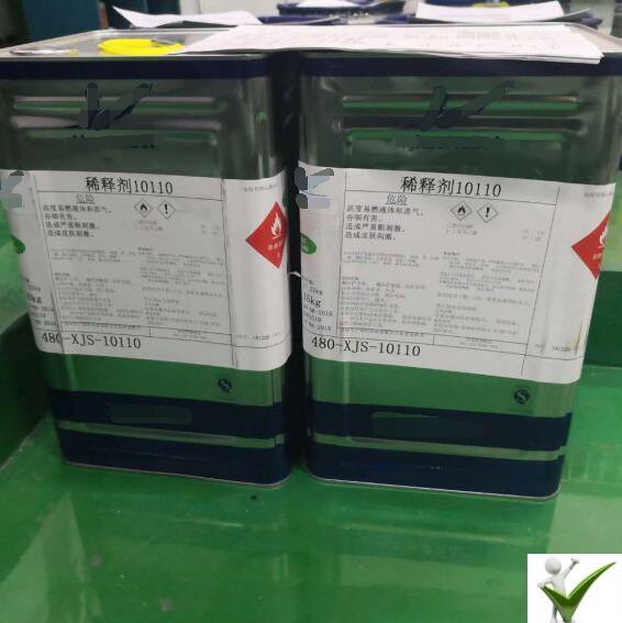 危化品安全標(biāo)簽