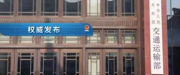 中港<a href='http://cdjdkj.cn' title='危險(xiǎn)品海運(yùn)' >危險(xiǎn)品海運(yùn)</a>