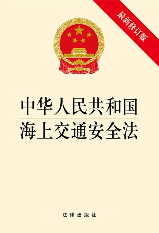 <a href='http://cdjdkj.cn' title='危險(xiǎn)品海運(yùn)' >危險(xiǎn)品海運(yùn)</a>