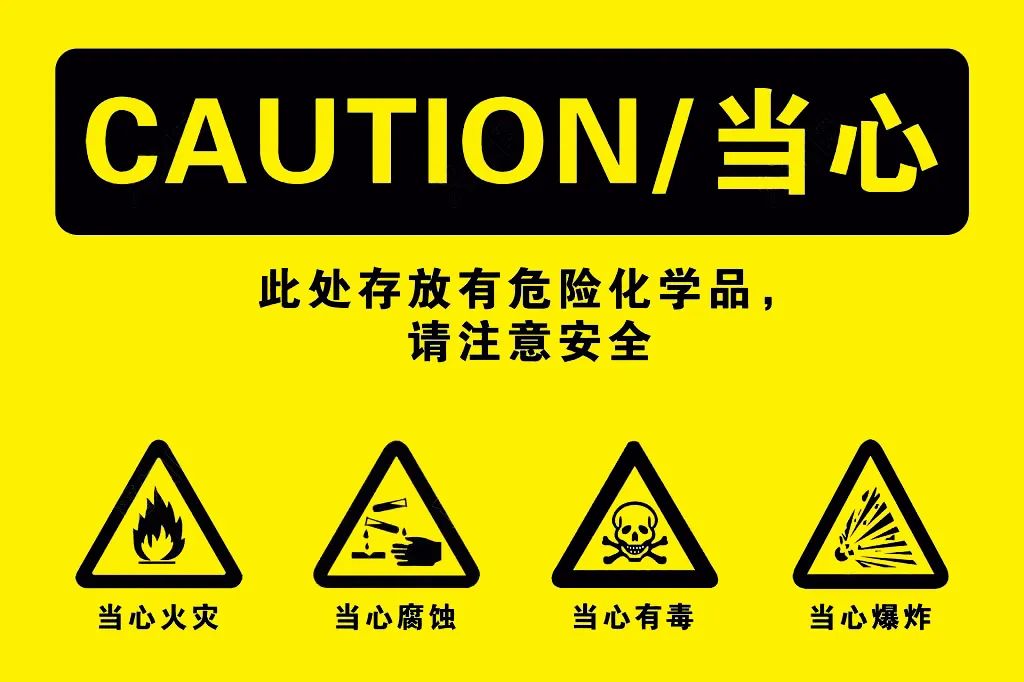 <a href='http://cdjdkj.cn' title='危險品海運' >危險品海運</a>