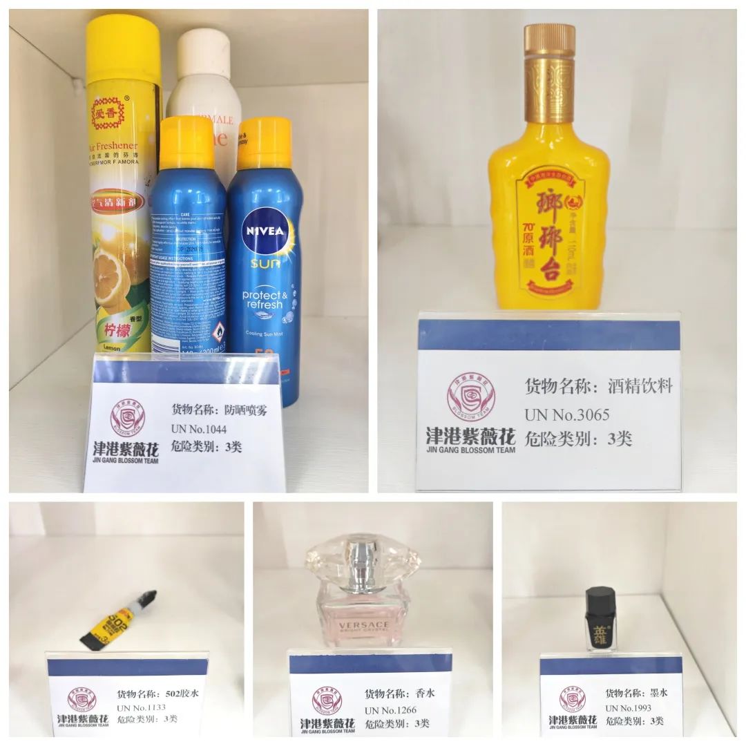 <a href='http://cdjdkj.cn' title='危險品海運' >危險品海運</a>