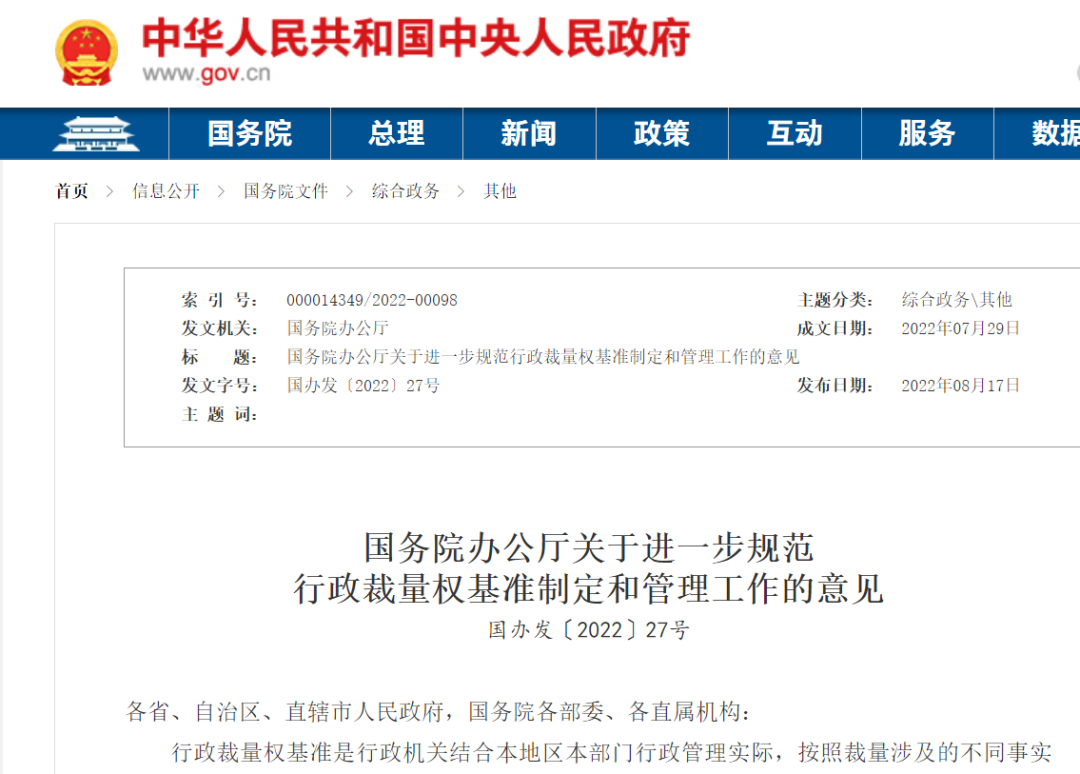 <a href='http://cdjdkj.cn' title='危險(xiǎn)品運(yùn)輸' >危險(xiǎn)品運(yùn)輸</a>