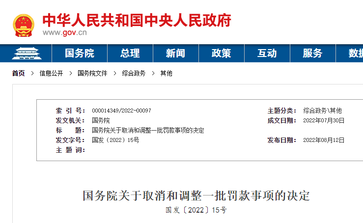 <a href='http://cdjdkj.cn' title='危險(xiǎn)品貨運(yùn)' >危險(xiǎn)品貨運(yùn)</a>