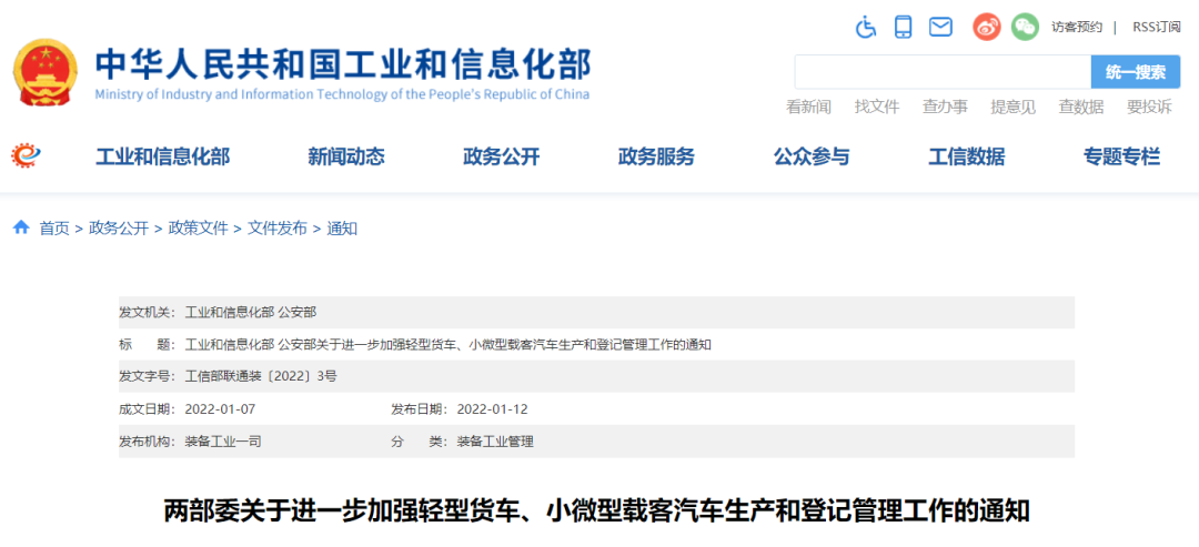 <a href='http://cdjdkj.cn' title='危險(xiǎn)品貨運(yùn)' >危險(xiǎn)品貨運(yùn)</a>