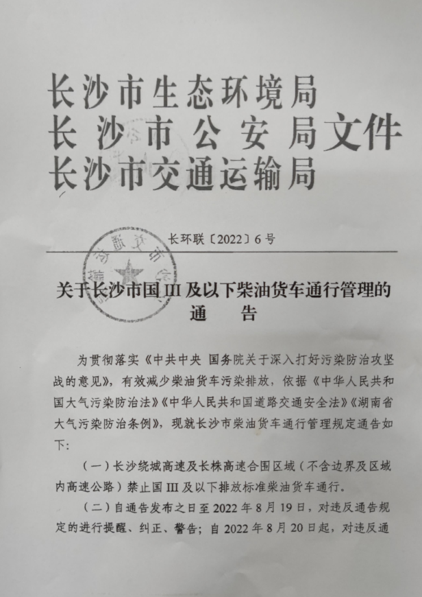 <a href='http://cdjdkj.cn' title='危險(xiǎn)品貨代' >危險(xiǎn)品貨代</a>